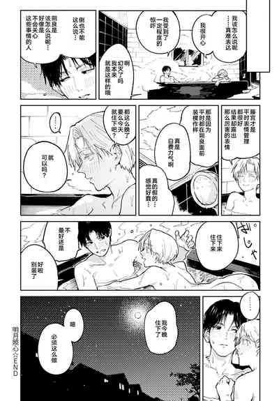 第40頁圖