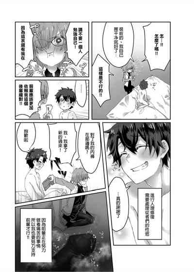 第12页图
