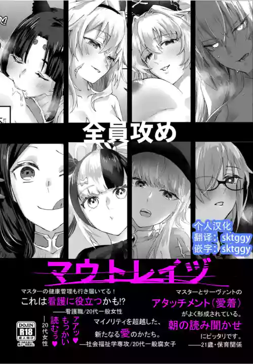 マウトレイヅ图