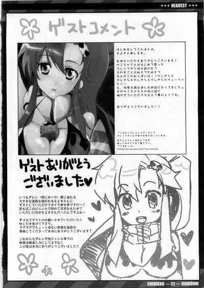 第32頁圖