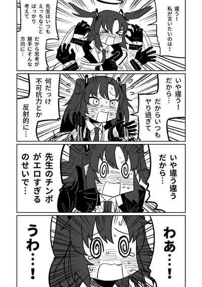 第28頁圖