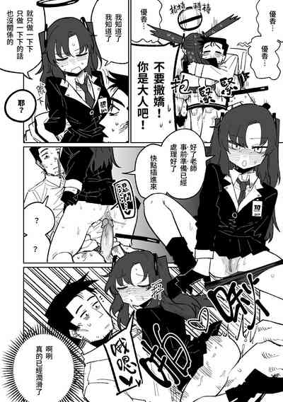 第8頁圖