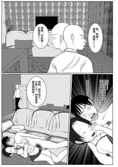 第32页图