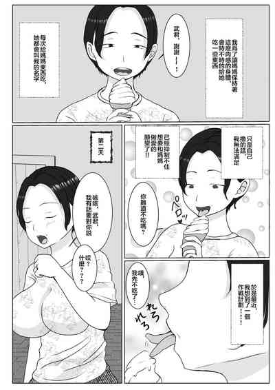 第4页图