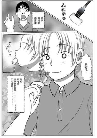 第56页图