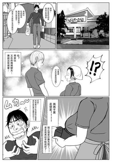 第72页图