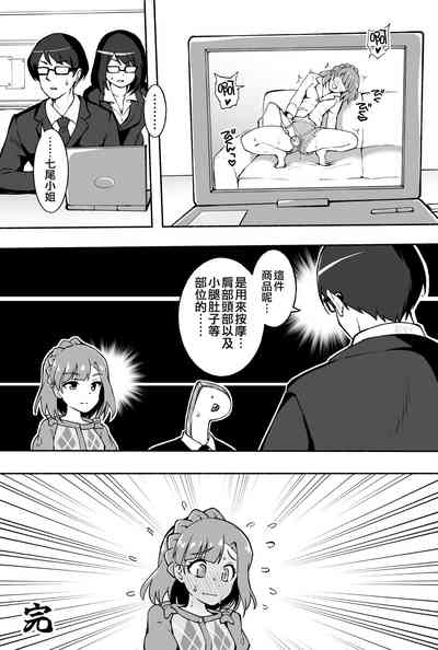 第36頁圖