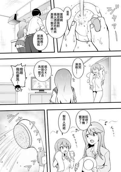 第96頁圖