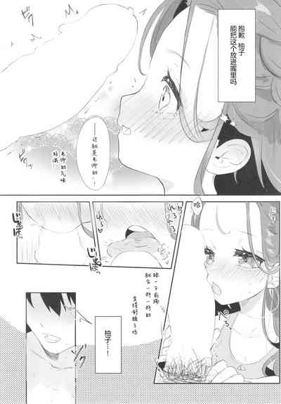第12页图
