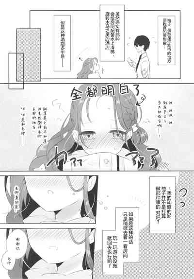 第8页图