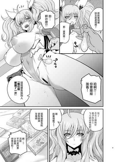 第8页图
