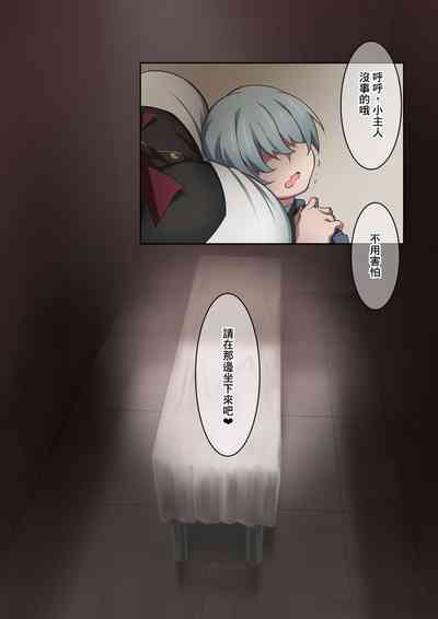 第28頁圖