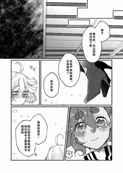 第16頁圖