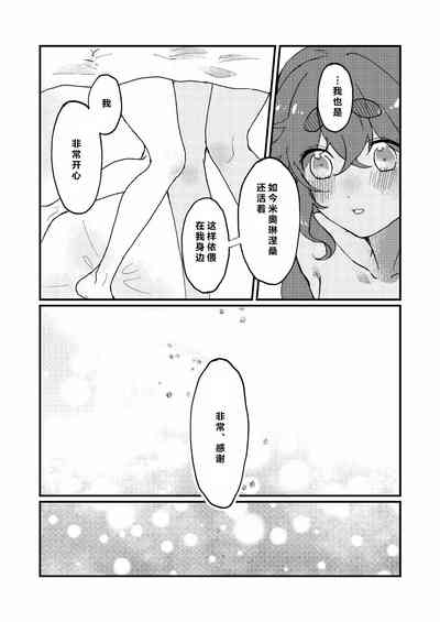 第28頁圖