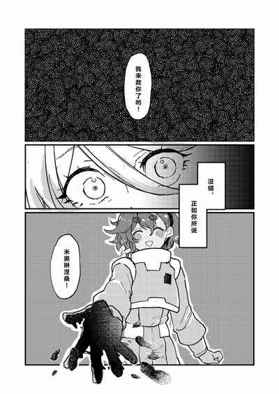 第32頁圖