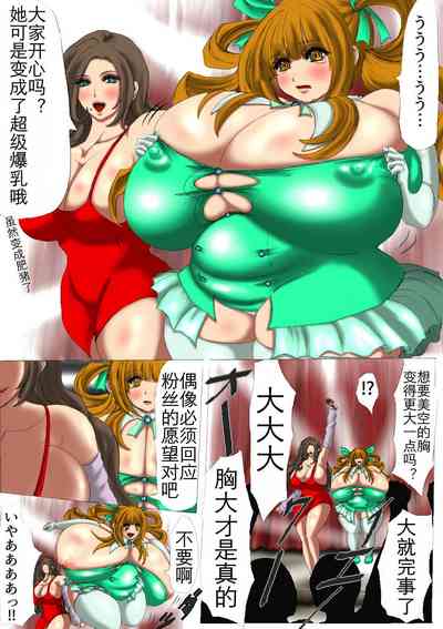 第8页图