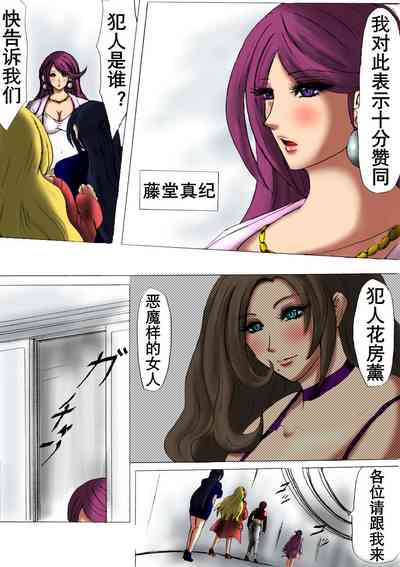 第4页图
