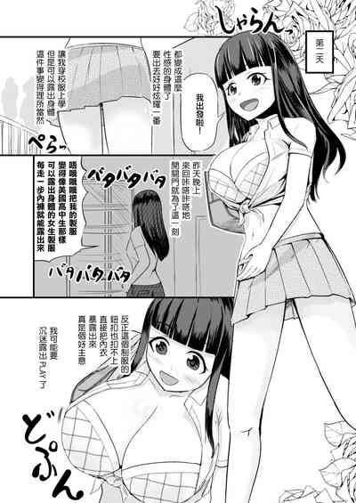 第16頁圖