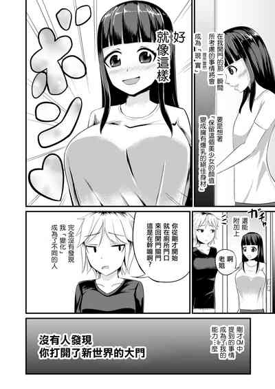 第4頁圖