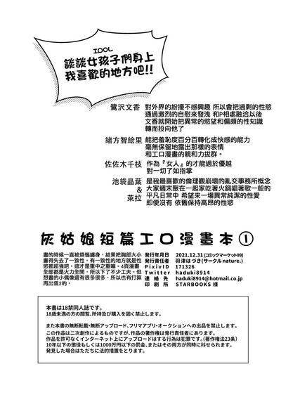 第24页 封面 - HaSM.cc