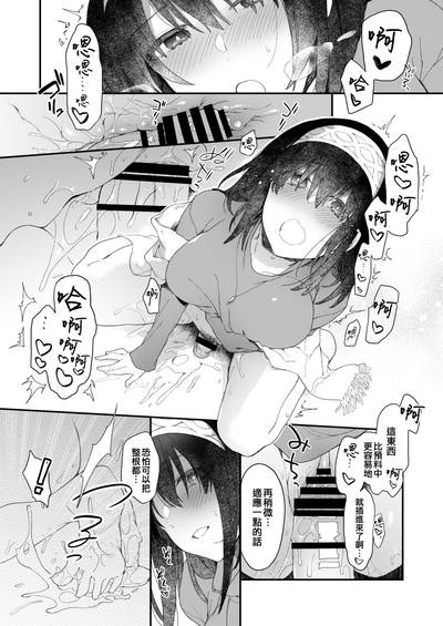 第4页 封面 - HaSM.cc