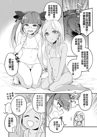 第8页 封面 - HaSM.cc