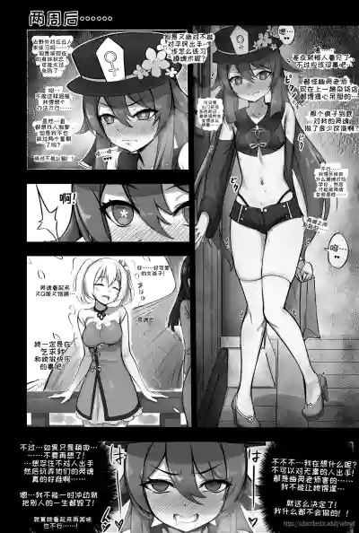 第8页图