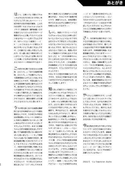 第40页图