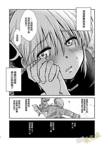 第8页图
