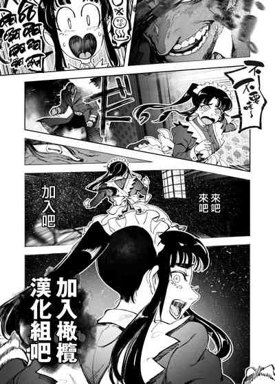第20頁圖