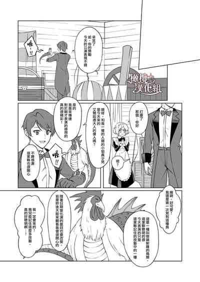 第24頁圖