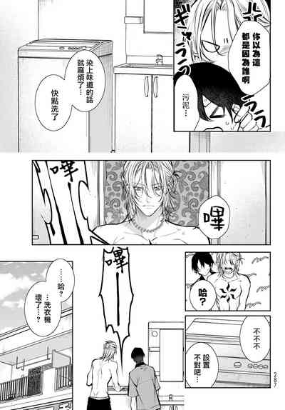 第164页图