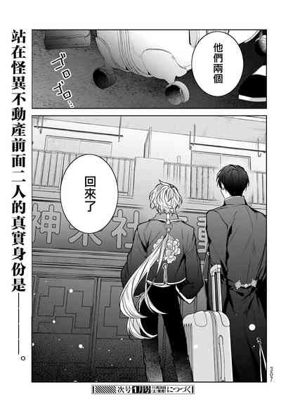 第184页图