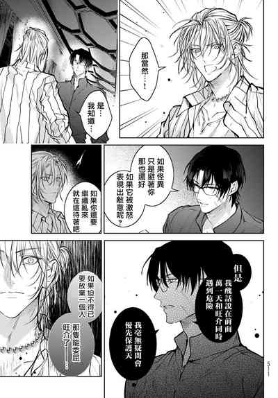 第232页图