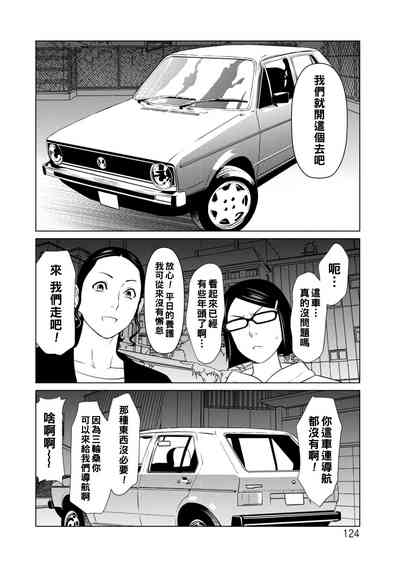 第124頁圖