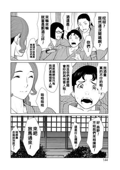 第144頁圖