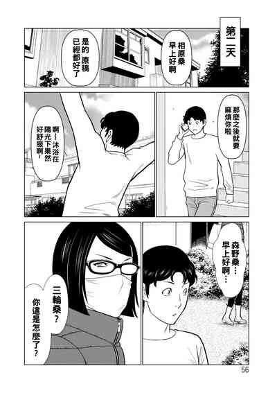 第56頁圖