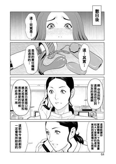 第64頁圖
