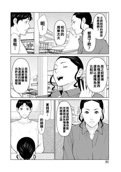 第80頁圖