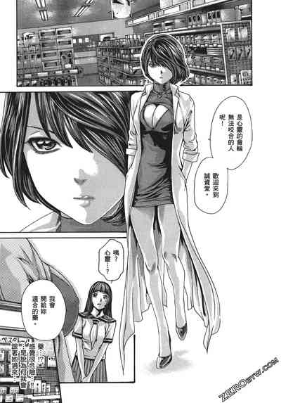第112頁圖
