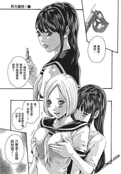 第132頁圖
