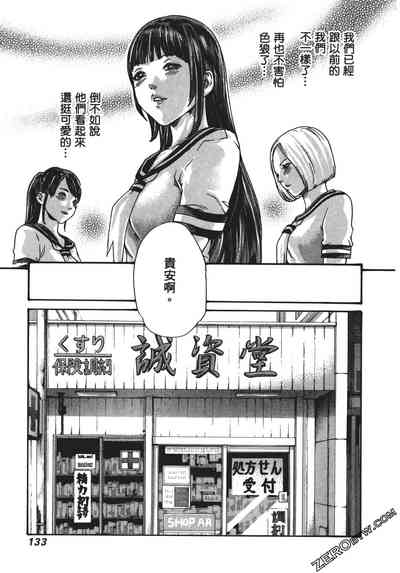 第136頁圖