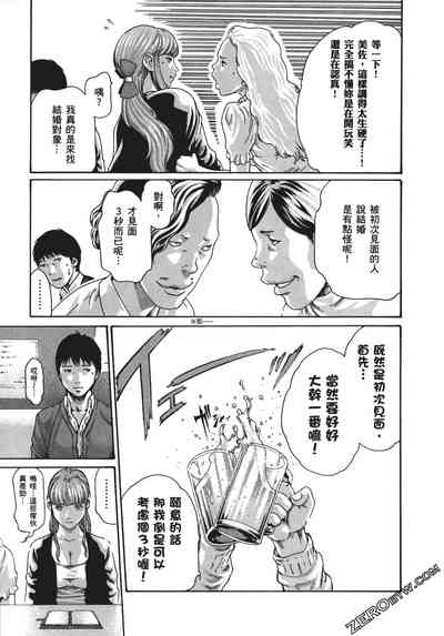 第140頁圖