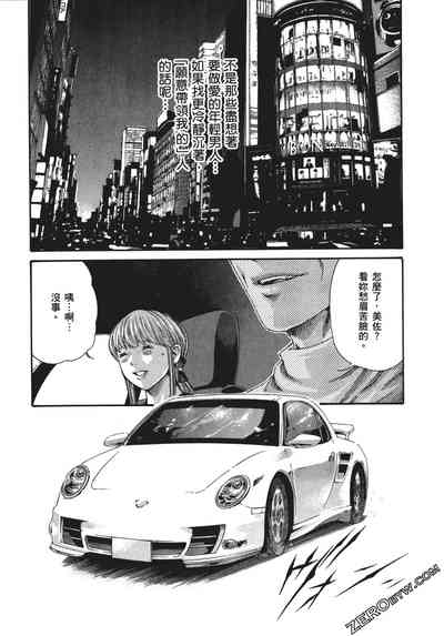 第156頁圖