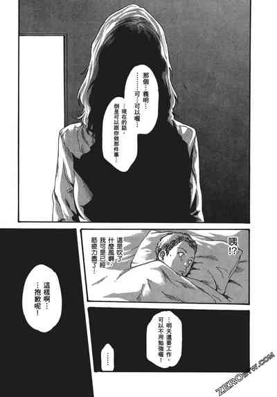 第76頁圖