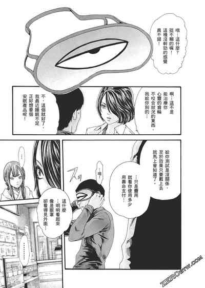 第112頁圖