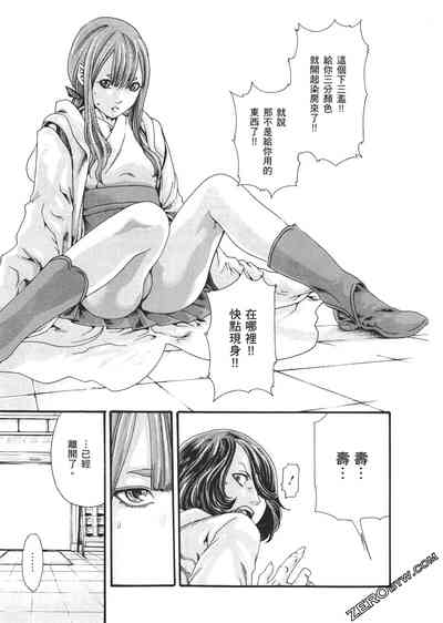 第116頁圖