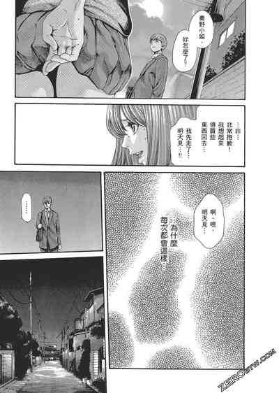 第12頁圖