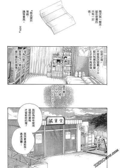 第212頁圖
