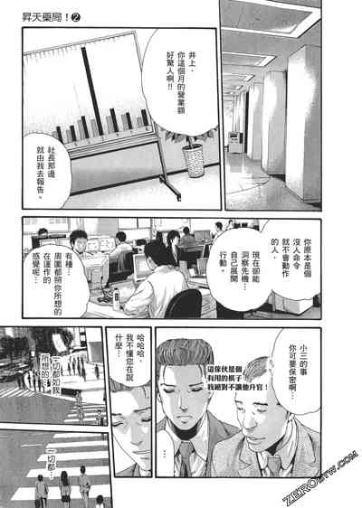第56頁圖